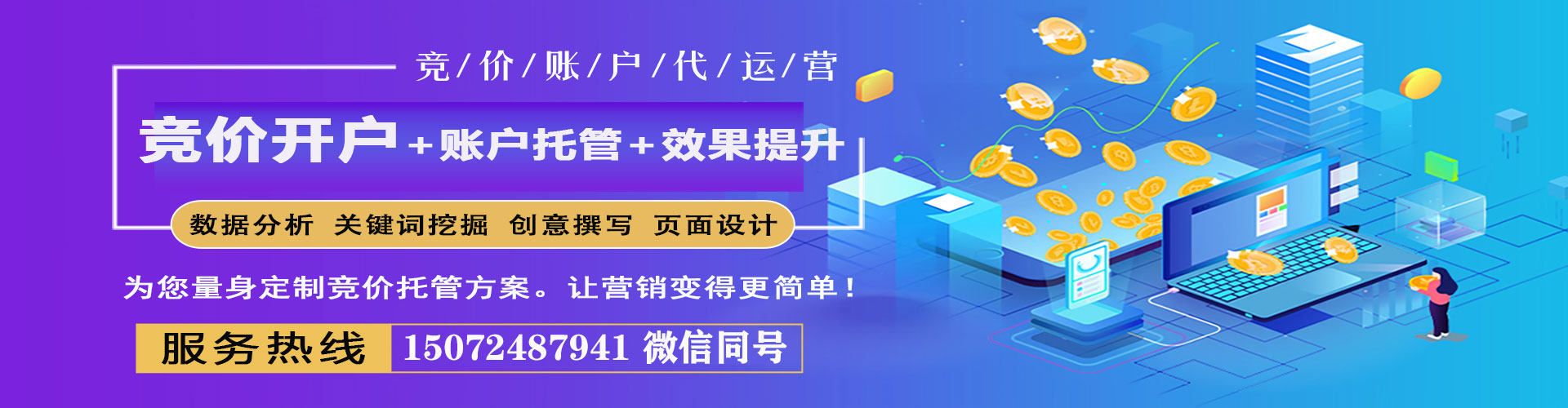 蒙自信息流优化师